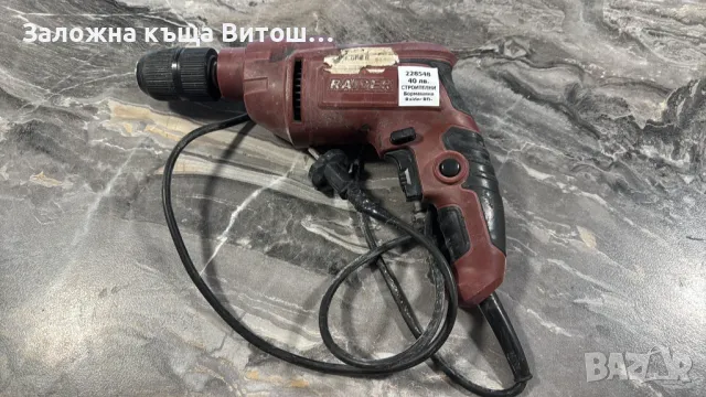 Бормашина Raider RD-ID40