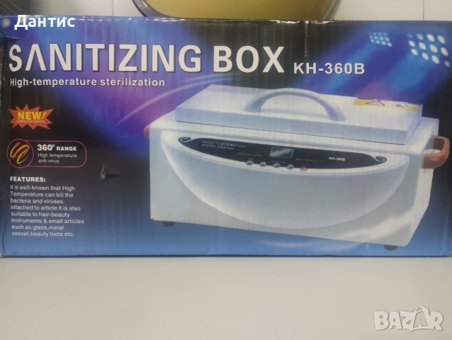 Професионален голям термален стерилизатор Satinizing box KH-360B, снимка 4 - Педикюр и маникюр - 44343974