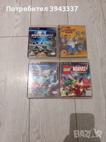 Игри за PlayStation 3, PS3 Детски игри 