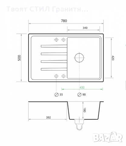 Кухненска мивка от Гранит модел Милано 780 x 500 mm - Бежав, снимка 9 - Други - 36079190