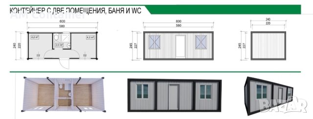 Конструкция метална/контейнер/склад/навес/тераса, снимка 12 - Други стоки за дома - 41039461