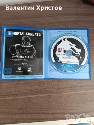 Mortal Kombat X и Assassin's creed Unity Special edition за PS4 , снимка 2 - Игри за PlayStation - 55788882