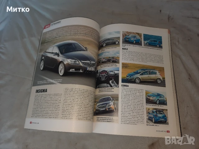 Автомобилни списани Auto Bild АвтоКаталозии и други, снимка 9 - Списания и комикси - 50966449