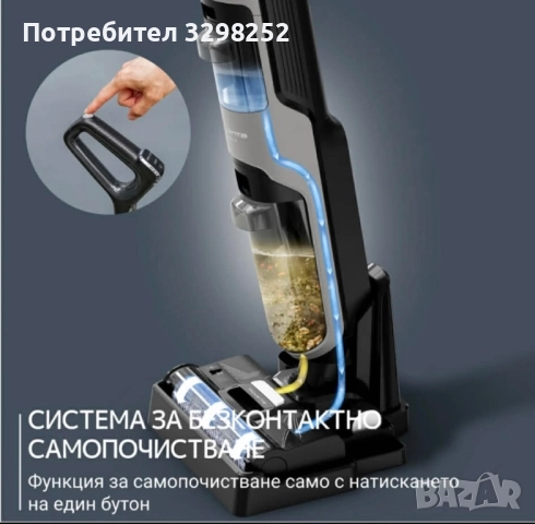 Вертикална прахосмукачка за сухo и мокро почистване Rowenta GZ5035WO, снимка 9 - Прахосмукачки - 52877205