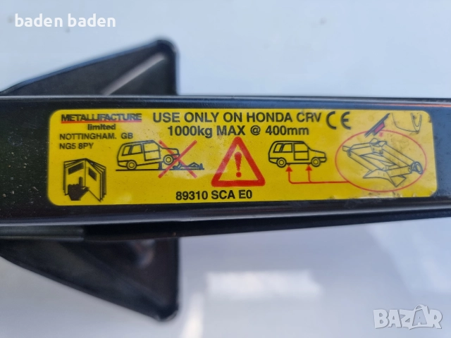 Honda CRV - оригинален крик, снимка 2 - Аксесоари и консумативи - 50697841