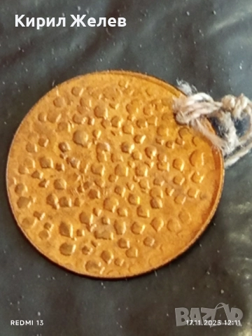 Лот месингови пендари монети 20 броя продупчени за НАКИТ, НОСИЯ, ЗАБРАДКА, КОЛЕКЦИЯ 37570, снимка 4 - Нумизматика и бонистика - 52440598