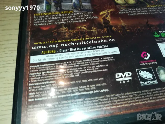 ВЛАСТЕЛИНА НА ПРЪСТЕНА-ИГРА ОТ ГЕРМАНИЯ 0303251035, снимка 15 - Игри за PC - 49342017