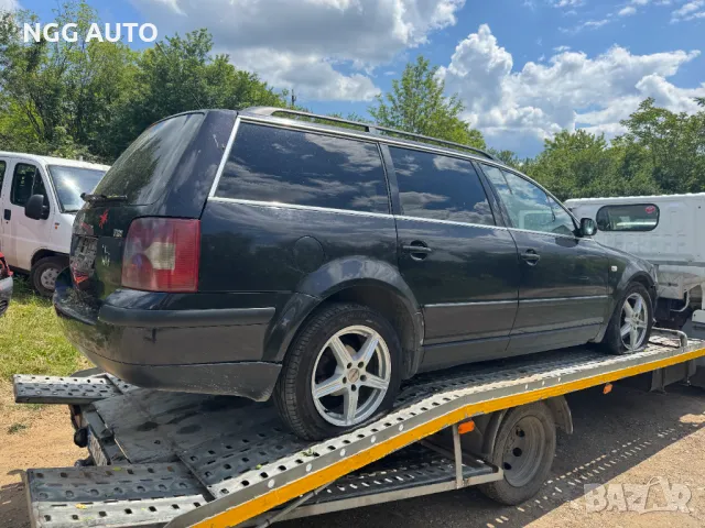 VW Passat B5.5 1.9 TDI 131 к.с. комби – 2003 г. – На части!, снимка 2 - Автомобили и джипове - 50293107