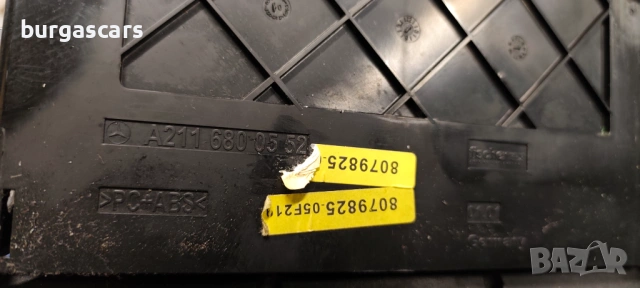 Панел бутони A 211 680 05 52 Mercedes E 220 W211 646, снимка 3 - Части - 53281314