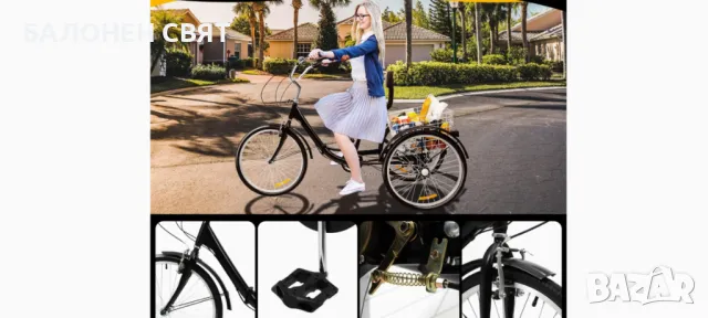 Нов Велосипед Колело Триколка Сгъваема  24 цола 7 скорости, кош и облегалка, снимка 12 - Велосипеди - 47802124