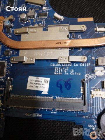 Лаптоп HP 250 G6 на части, снимка 4 - Части за лаптопи - 41518405