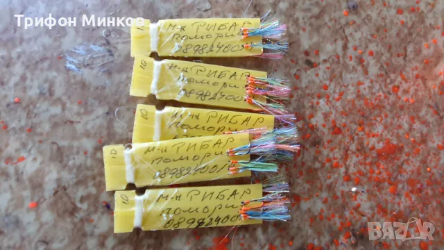 Сафридени чепарета, снимка 2 - Такъми - 50255866