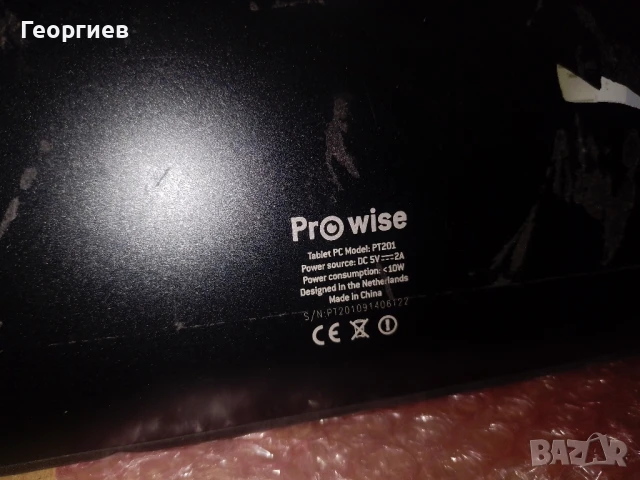Таблет Provise дефектен, снимка 4 - Таблети - 51073610