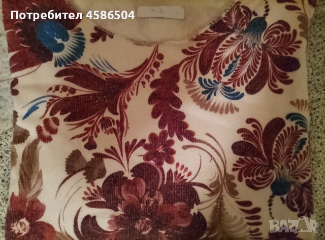 Блуза със дълъг ръкав мека