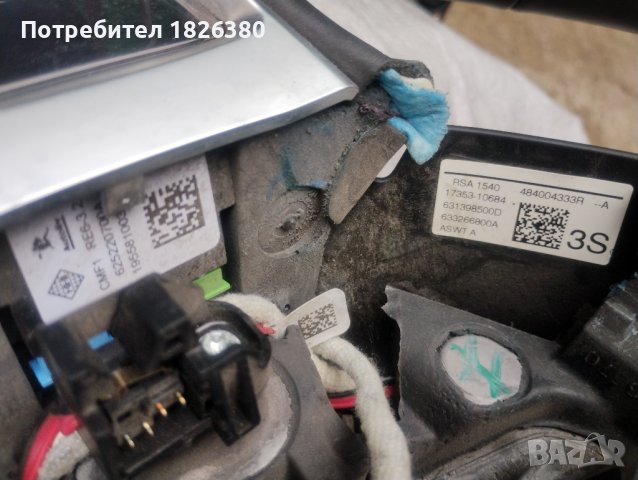 Волан за Рено , снимка 9 - Части - 44393027