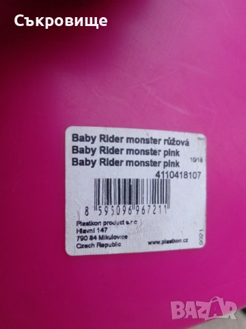 Чешка детска шейна Baby Rider, снимка 6 - Други - 53323224