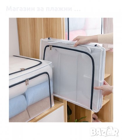 СГЪВАЕМИ КУТИИ ЗА СЪХРАНЕНИЕ НА ДРЕХИ ОТ ДИШАЩА МАТЕРИЯ - КОД 3225, снимка 4 - Кутии за съхранение - 34118989