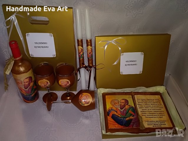 Подарък за Петровден (29.06.)- Старинна книга с иконата (+снимка) и личен поздрав, снимка 3 - Подаръци за имен ден - 41103980