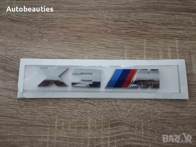 BMW X3 M сребриста емблема