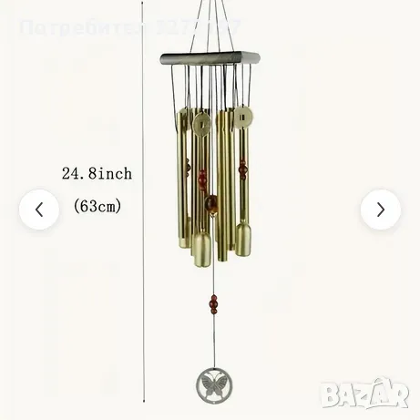 Големи Медни Вятърни Камбанки - Античен Стил, Тръби от Алуминиева Сплав, снимка 8 - Декорация за дома - 49764922