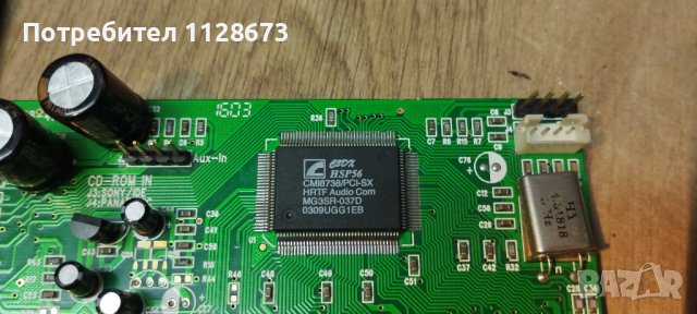PCI Audio Sound card, снимка 2 - Други - 42671955