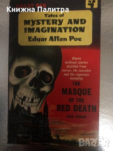 Tales of mystery & imagination The masque of the red death 