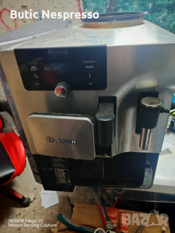 Bosch vero selektion exclusiv , снимка 7 - Кафемашини - 52569632