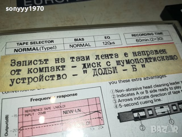 scorpions 90 maxell касета 2206230802, снимка 11 - Аудио касети - 41315885