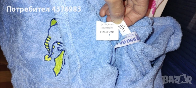 Халати за Баня Яна Панагюрище Разпродажба, снимка 15 - Хавлиени кърпи - 51035730