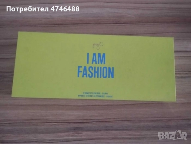 Преса за коса, снимка 2 - Преси за коса - 53595820