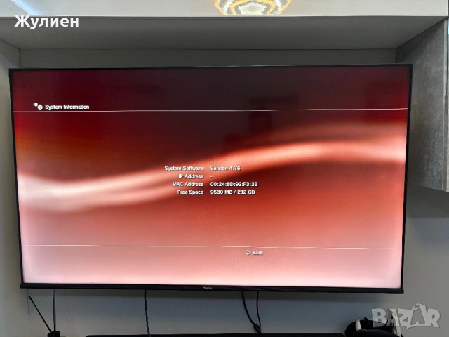 Playstation 3, PSP 3000, PlayStation 2, Хак, Мод, снимка 4 - PlayStation конзоли - 52777364