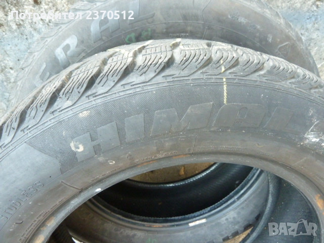 Зимни гуми FEDERAL, снимка 3 - Гуми и джанти - 52140641