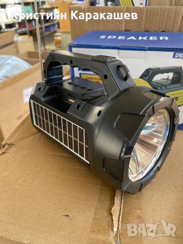 Практично! Мощен фенер с радио и соларен панел, снимка 1