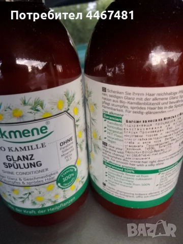 Козметика на едро промо , снимка 3 - Козметика за тяло - 51704884