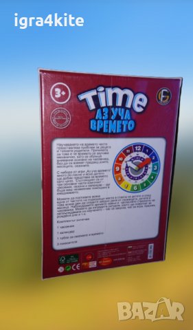 GAME TIME Аз уча времето / всички образователни игри , снимка 3 - Образователни игри - 38697390