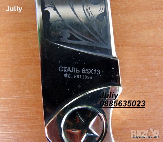 Ловен нож Охотник / Пантера, снимка 11 - Ножове - 21818666