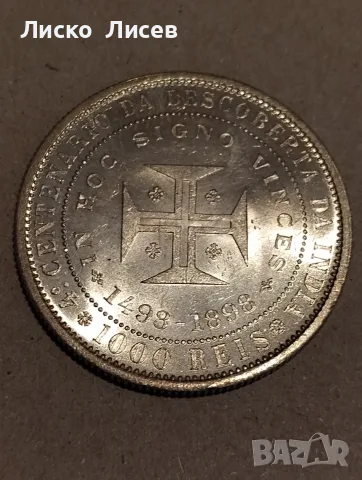Португалия 1898г. 200 , 500 , 1000 рейс сребро , снимка 13 - Нумизматика и бонистика - 56192455