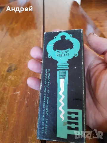 Стар сувенирен тирбушон, снимка 2 - Други ценни предмети - 48450972