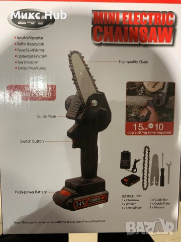 Резачка за клони 15 см с батерия и зарядно, снимка 2 - Други инструменти - 53526332