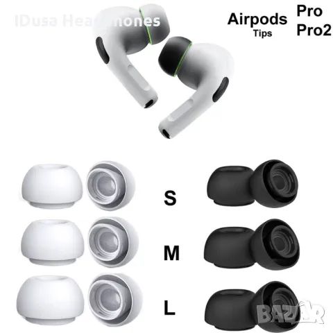 Резервни гумички (eartips) за AirPods модели Pro 1st и 2nd Gen.