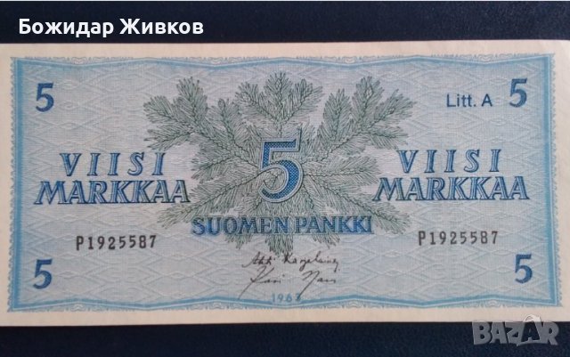 5 марки Финландия 1963г UNC