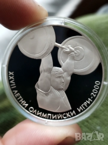 Сребърни колекционерски монети , снимка 14 - Нумизматика и бонистика - 52979335