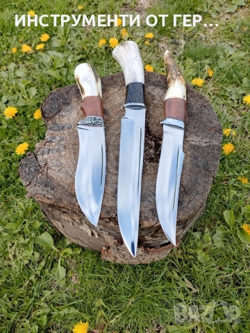 ръчна изработка ножове 