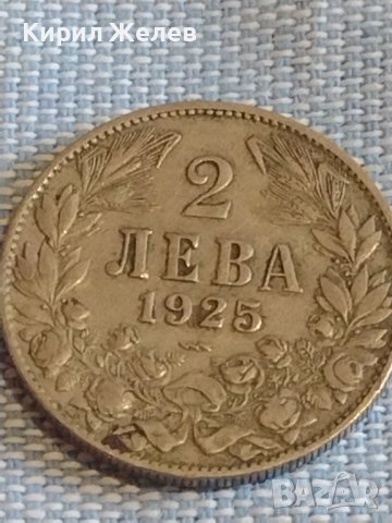 Монета 2 лева 1925г. Царство България за КОЛЕКЦИЯ ДЕКОРАЦИЯ 39481, снимка 2 - Нумизматика и бонистика - 44413326