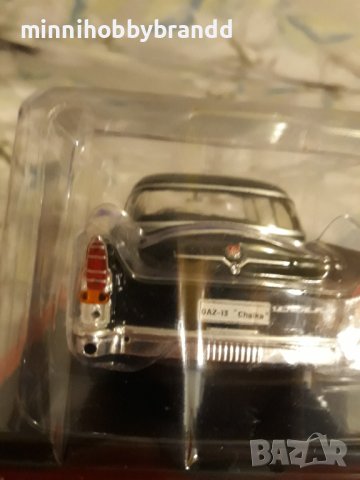 Газ 13 Чайка GAZ 13 Chajka 1960 1.24, снимка 9 - Колекции - 42225132