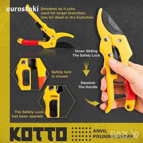 Градински ножици KOTTO, ножици за подрязване за растения от неръждаема стомана, снимка 4 - Градински инструменти - 51379517