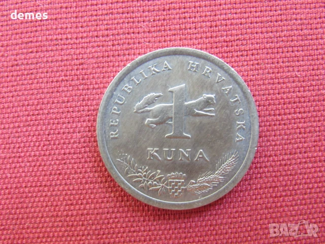 1 куна-Република Хърватска-1996,Олимпийски игри Атланта,100D