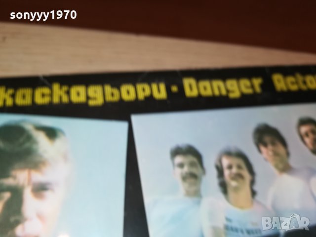 поръчани-СИГНАЛ 2 ПЛОЧИ 0911211243, снимка 11 - Грамофонни плочи - 34746093