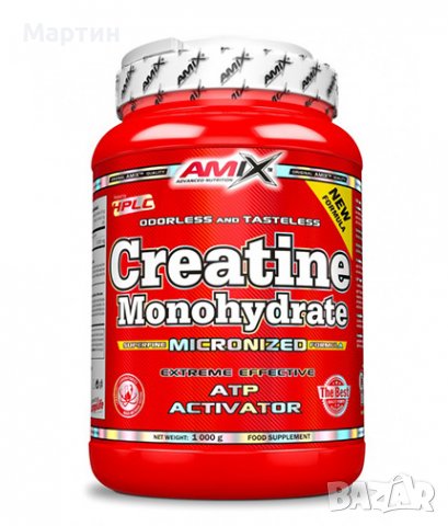 AMIX Creatine Monohydrate Powder - 300гр., снимка 1 - Хранителни добавки - 39110438