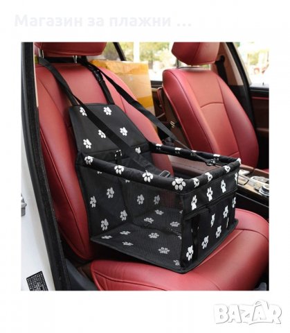 АВТОМОБИЛНА СЕДАЛКА ЗА КУЧЕ - код 3221, снимка 2 - Аксесоари и консумативи - 34119344